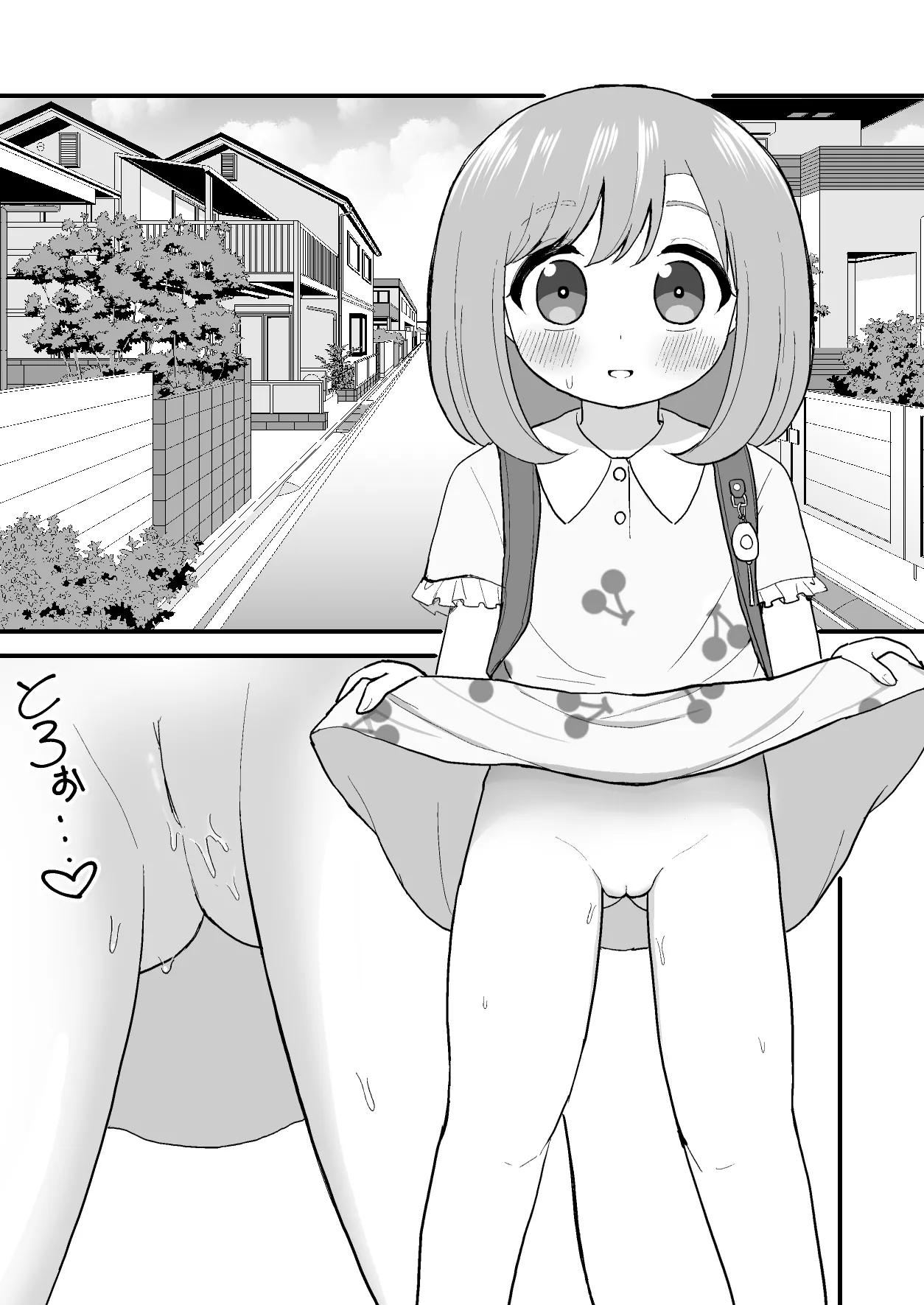 Kimochi ii Kara Yamerarenai page 7 full