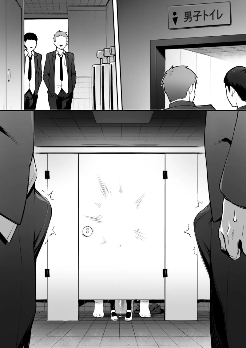 新しい風紀委員長は胸が大きいという噂がある 0-10 page 6 full