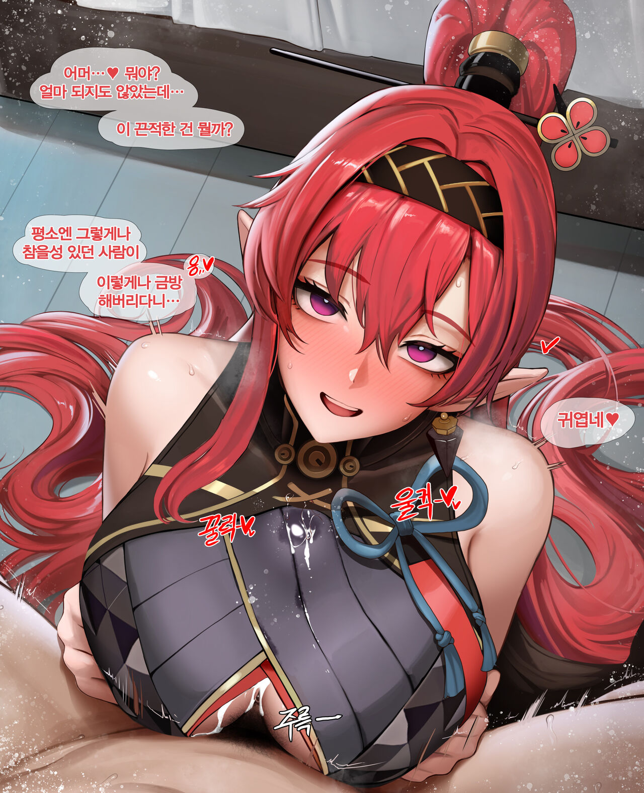 Patreon February 2019~october2024 Tier2 Reward page 7 full