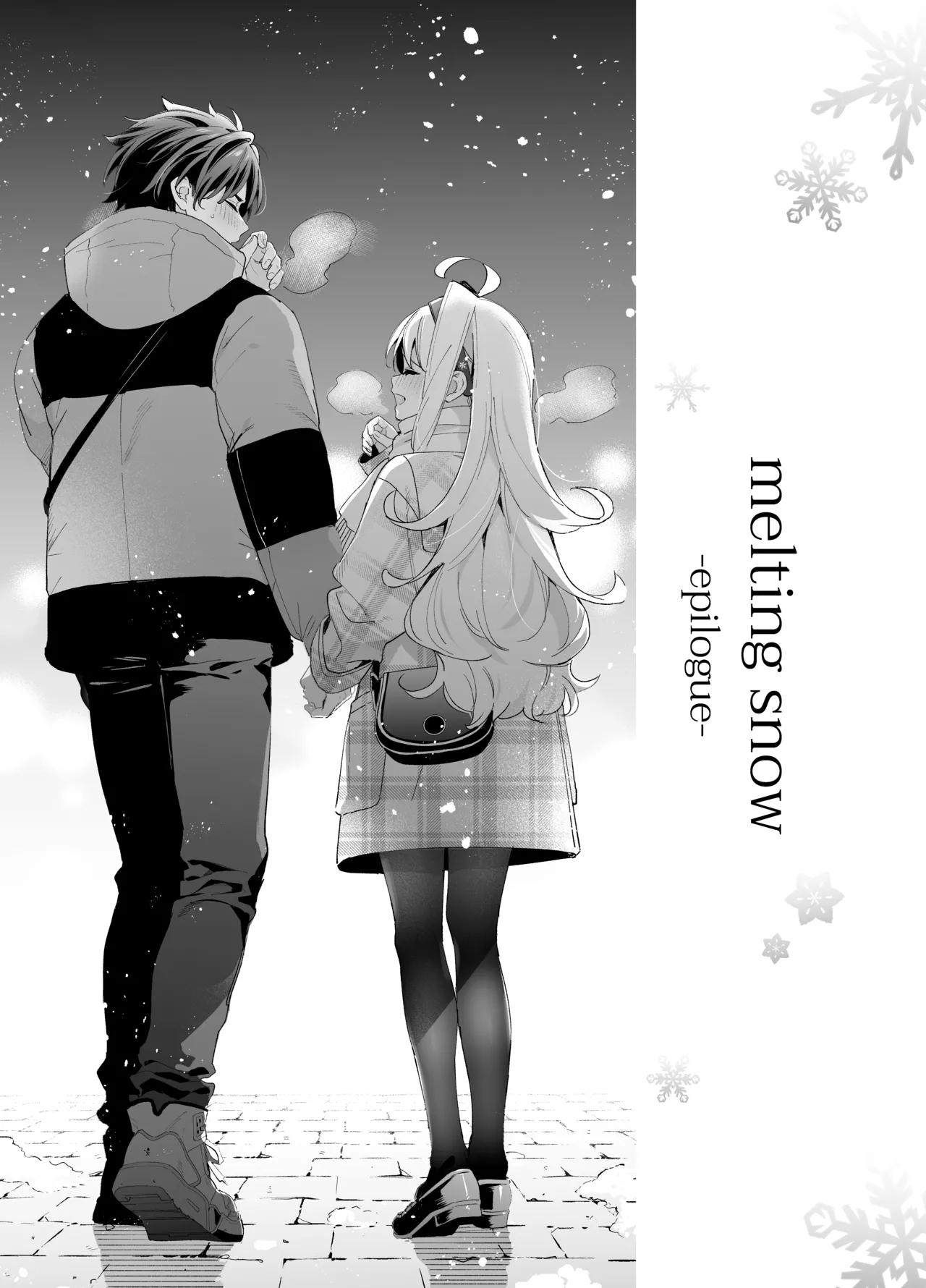 melting snow -epilogue- | 멜팅 스노우 -에필로그- page 3 full