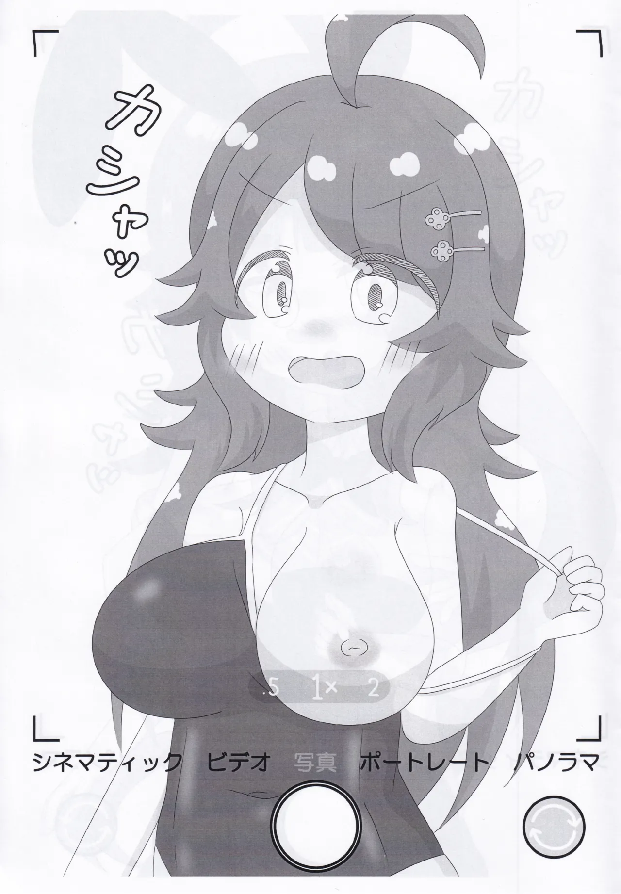 NanaHori Oppai Challenge page 6 full