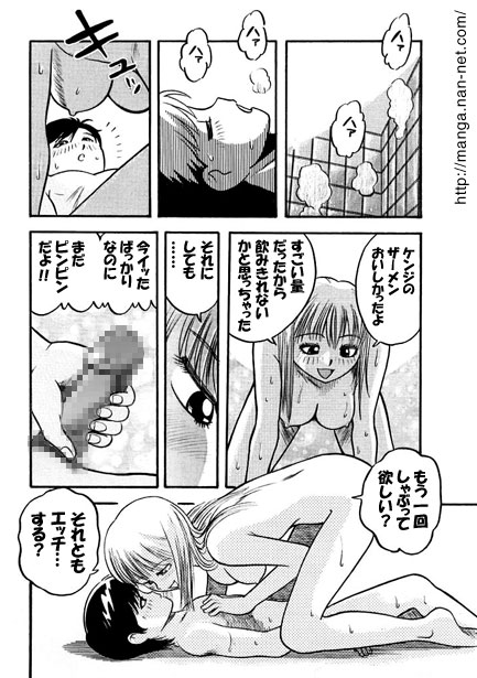 BroCon page 10 full