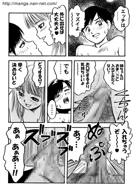 BroCon page 11 full