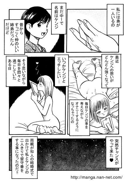 BroCon page 3 full
