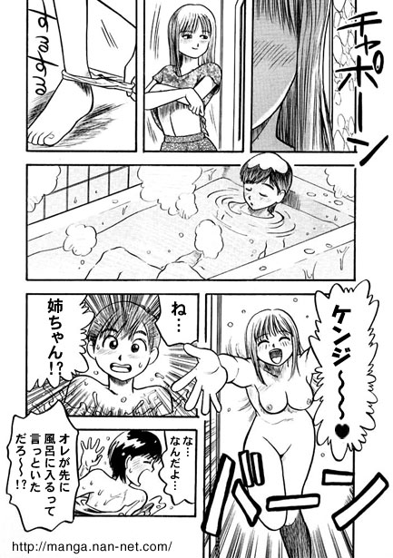 BroCon page 4 full