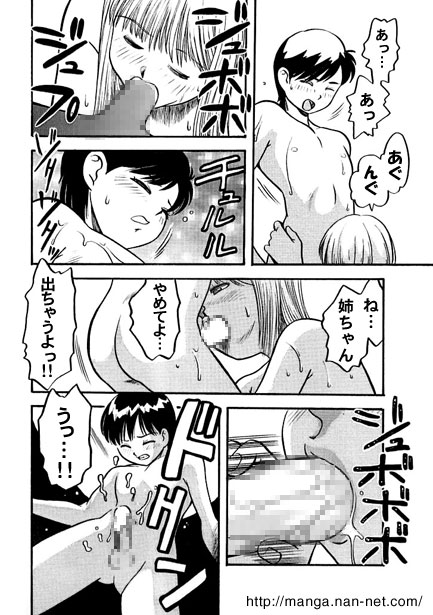 BroCon page 9 full