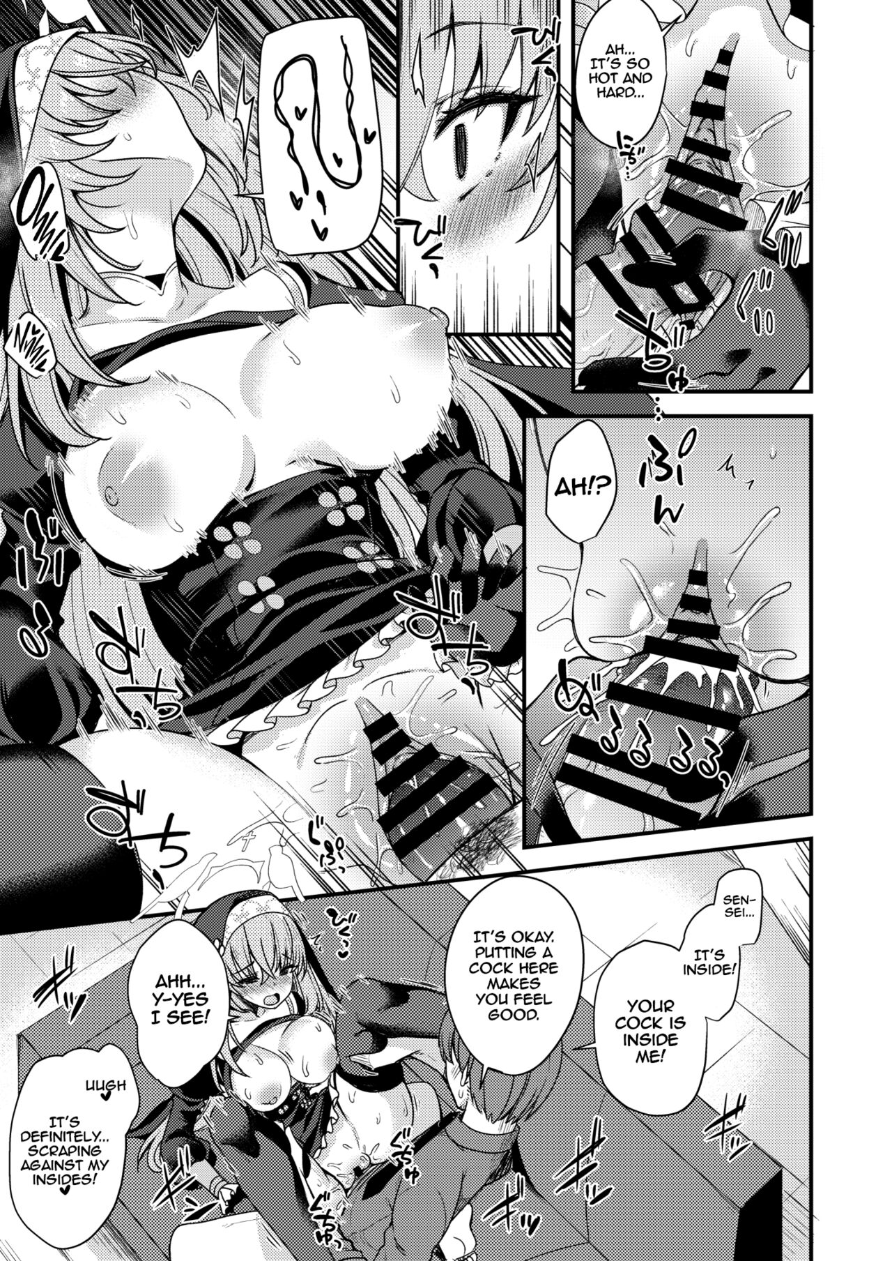 Sakurako-sama wa Nani mo Shiranai | Sakurako Doesn't Know page 12 full