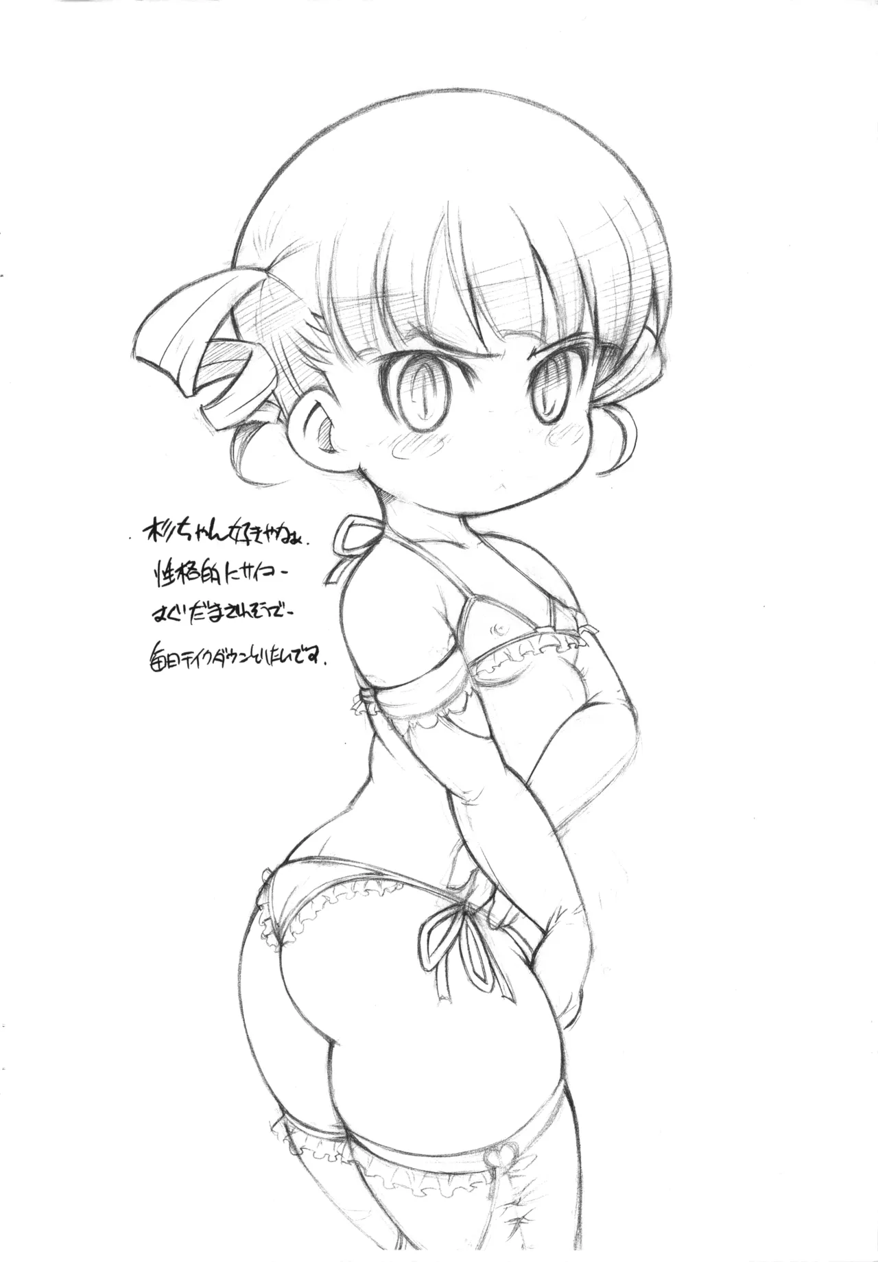 Haustier Schwein page 7 full