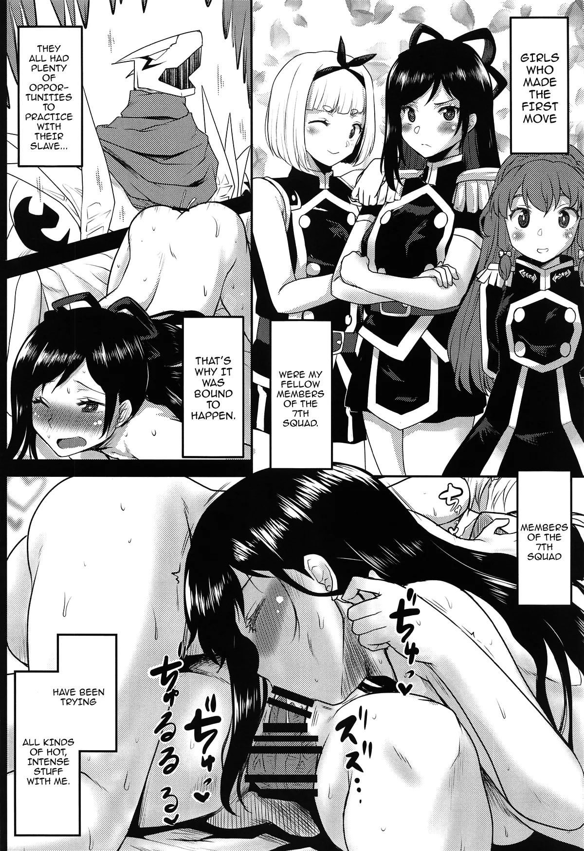 Omodume BOX 53 page 9 full