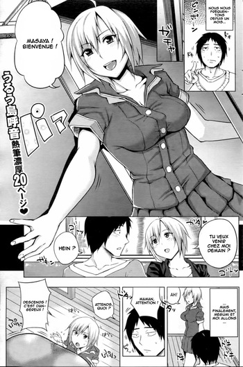 [Uruujima Call] Okaa-san mo Issho! (COMIC Shitsurakuten 2013-05) [French] [O-S] cover