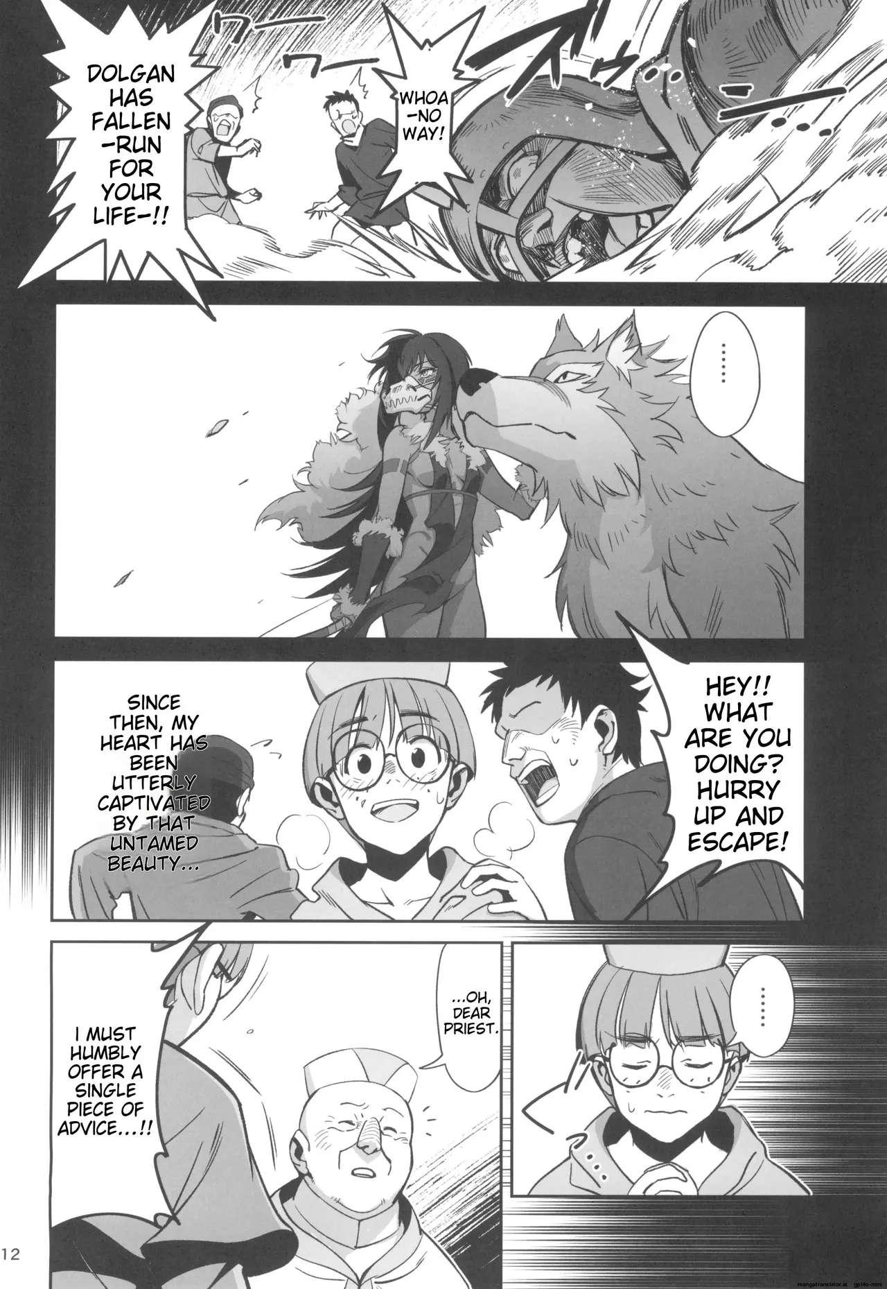 Mori o Mamoru Ookami Shoujo ga Inkou Shisai ni NTRreta Hanashi page 12 full