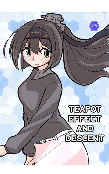 [Kokushi Musou (Musou)] Teapot Kouka (Kantai Collection -KanColle-) [English] [Digital] cover