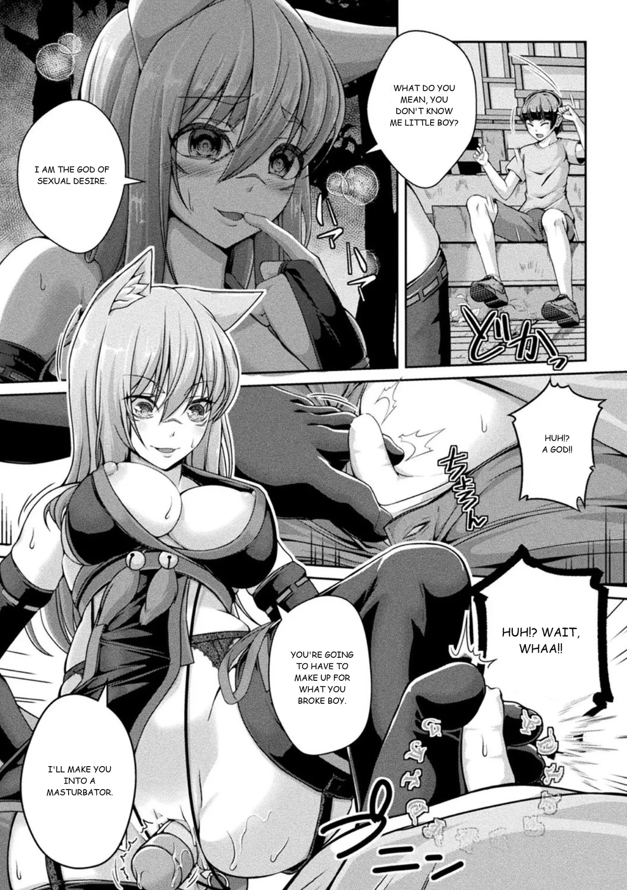 Jashin-sama Onegai Itashimasu Zenpen page 3 full