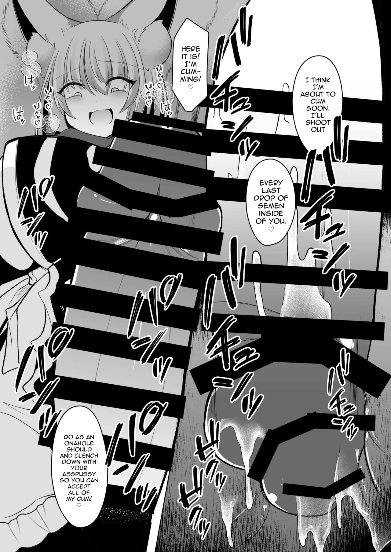 Boku wa Ran-sama ni Okasareru page 12 full