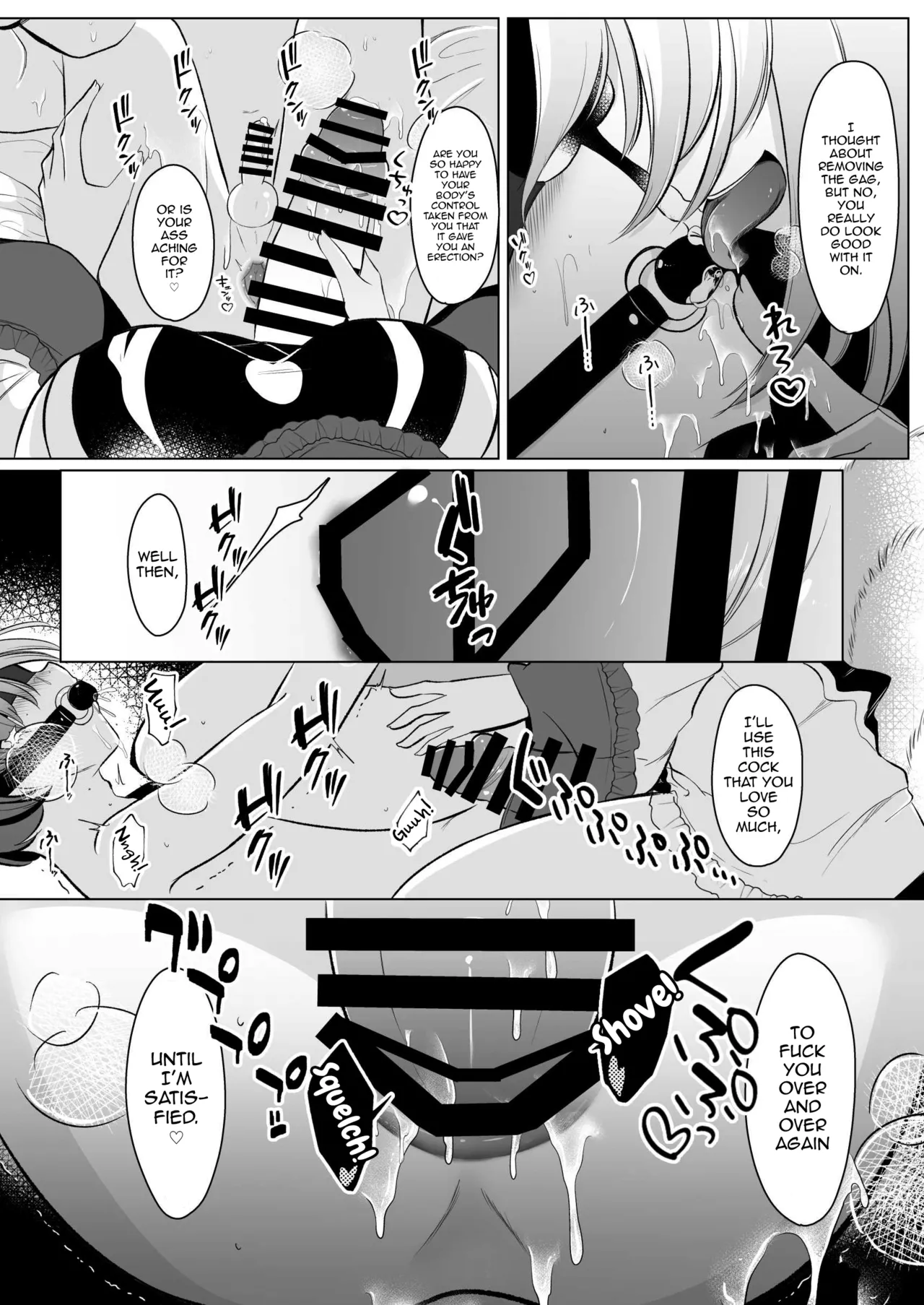 Boku wa Ran-sama ni Okasareru page 7 full