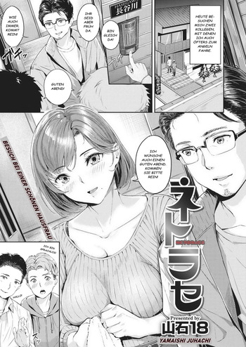 [Yamaishi Juhachi] NETORASE (COMIC Kairakuten BEAST 2021-01) [German] [Centurion2] [Decensored] [Digital] cover