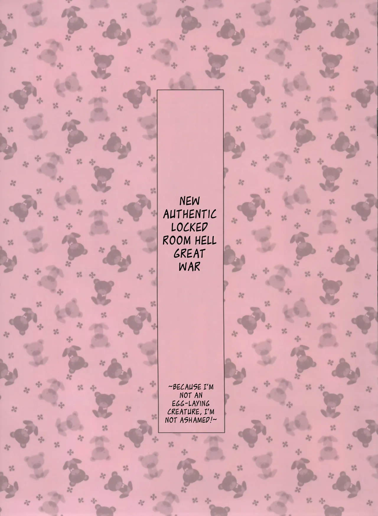 Shin Honkaku Misshitsu Jjigoku Daisensou page 1 full