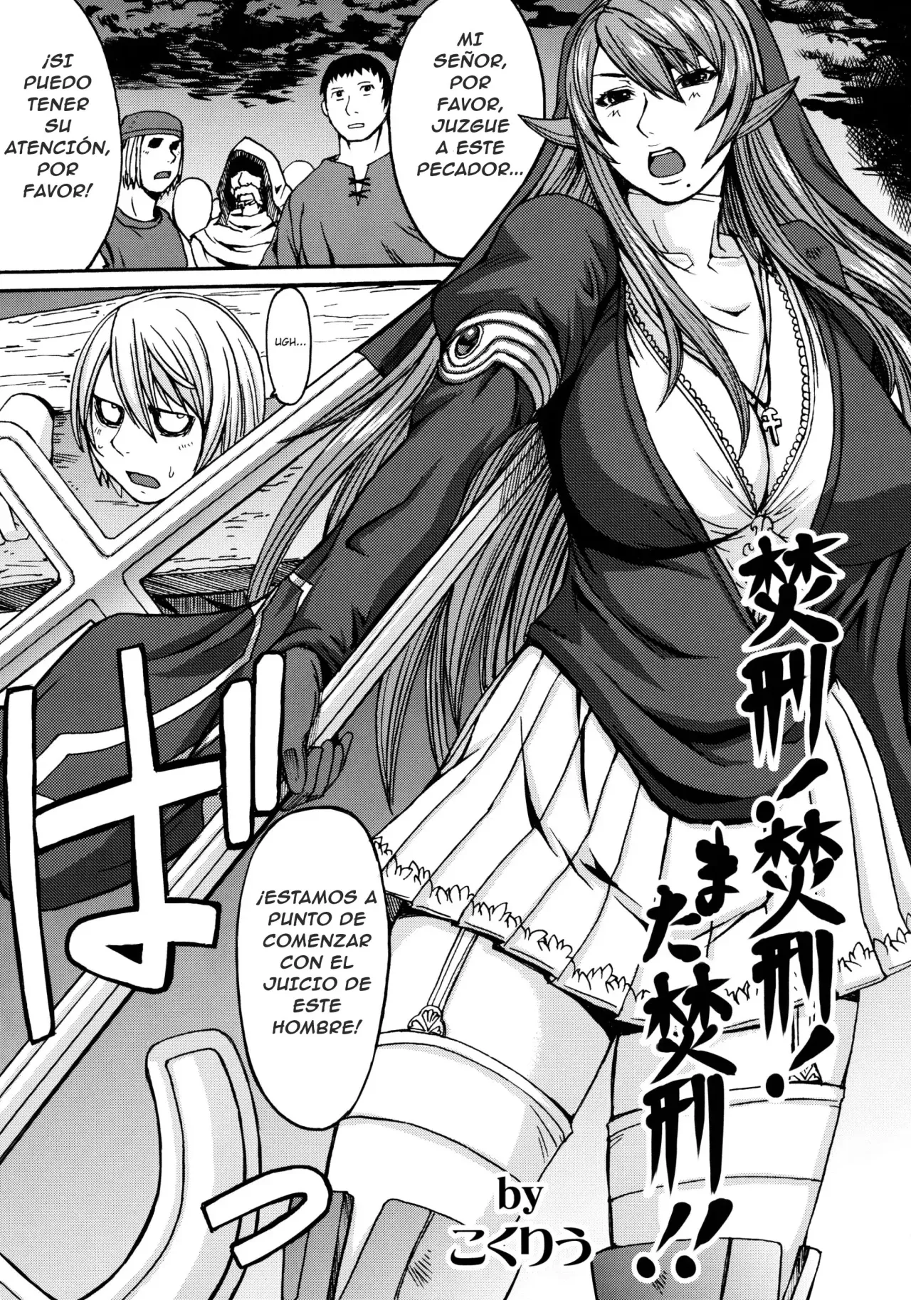 Funkei! Funkei! Mata Funkei!! | ¡Quémenla! ¡Quémenla! ¡Quémenla Otra Vez! page 2 full
