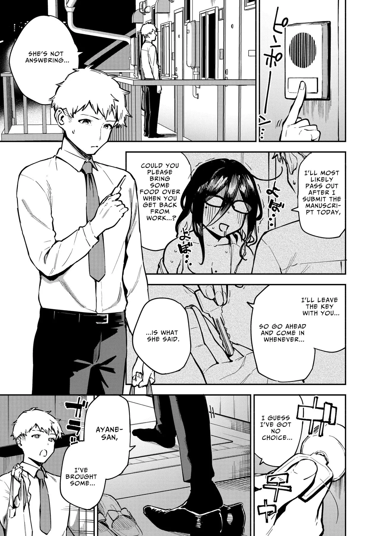 Tonari no Ayane-san Otona no Omocha Hen page 2 full