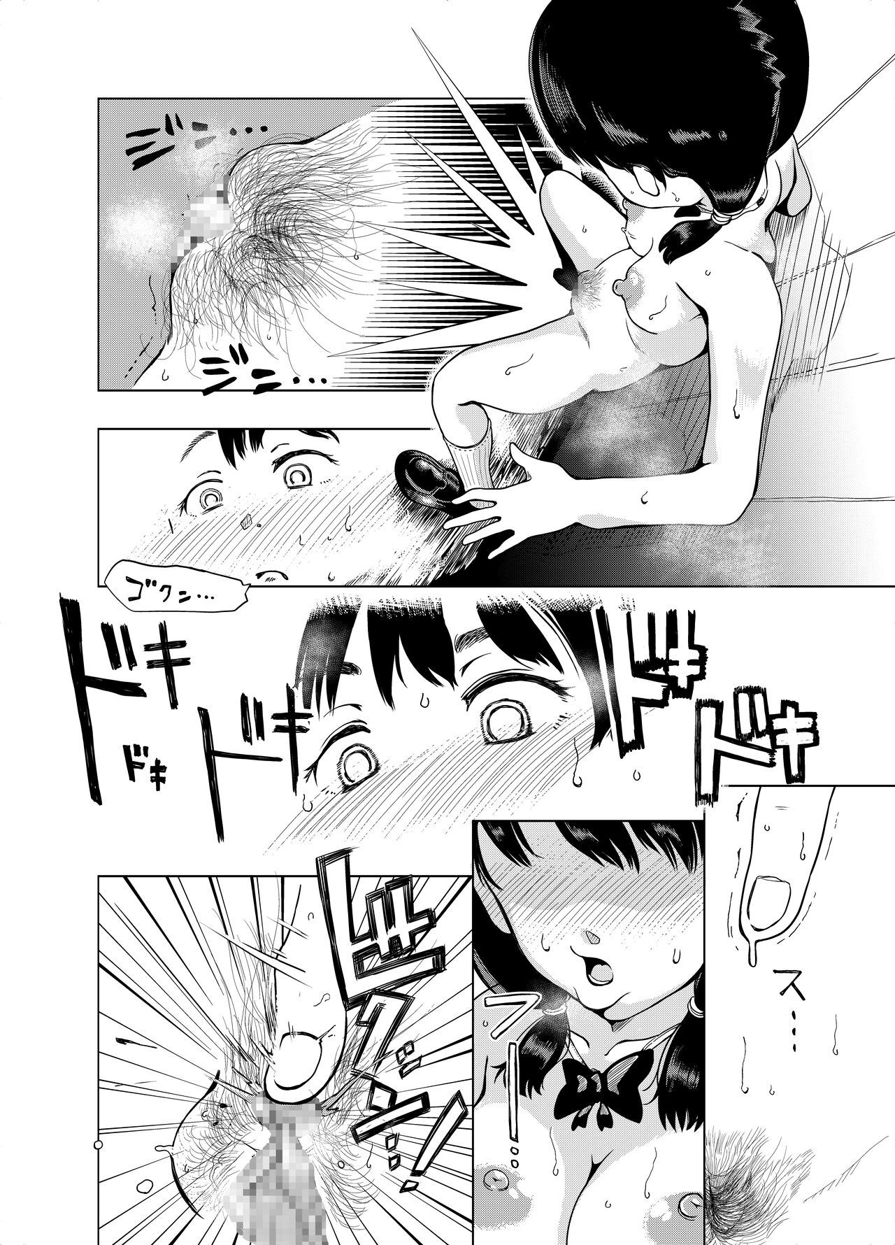 Kaichō Yo Kaichō Tare!! page 11 full