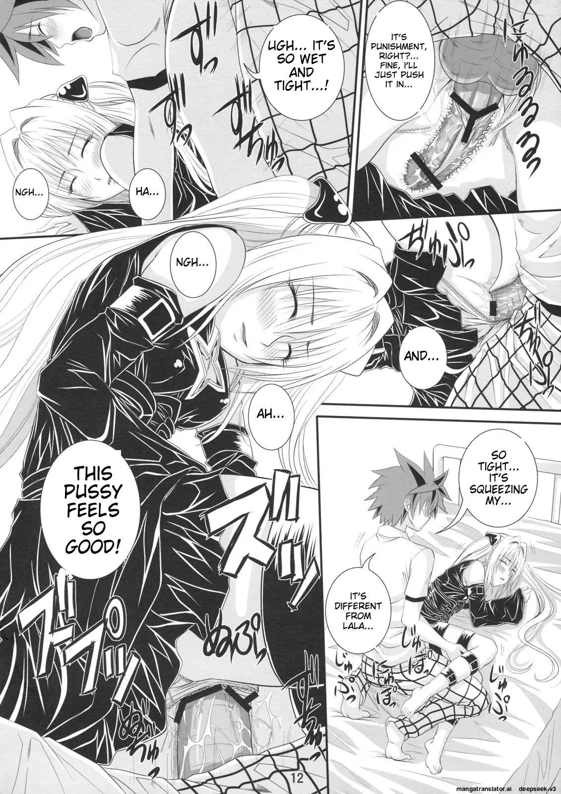 Itazura LOVEru page 11 full