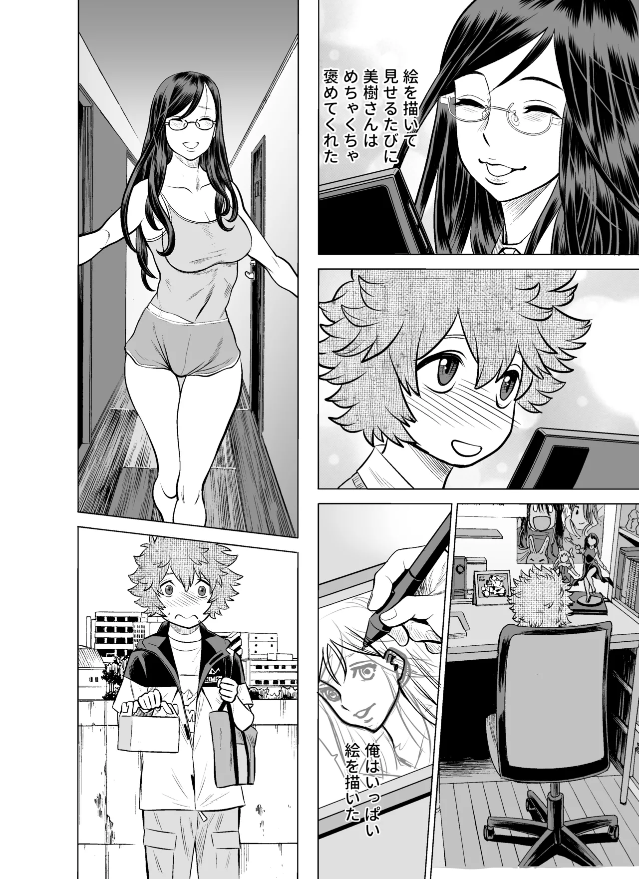 NTR Challenge Jimi Megane Senpai ga Senzoku Nikubenki Datta Ken page 9 full