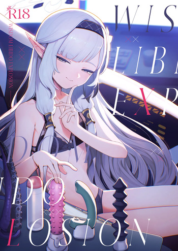 [Signal:Violet (Murasaki Shingou)] WISDOM LIBIDO EXPLOSION (Blue Archive) [Korean] [Digital] cover