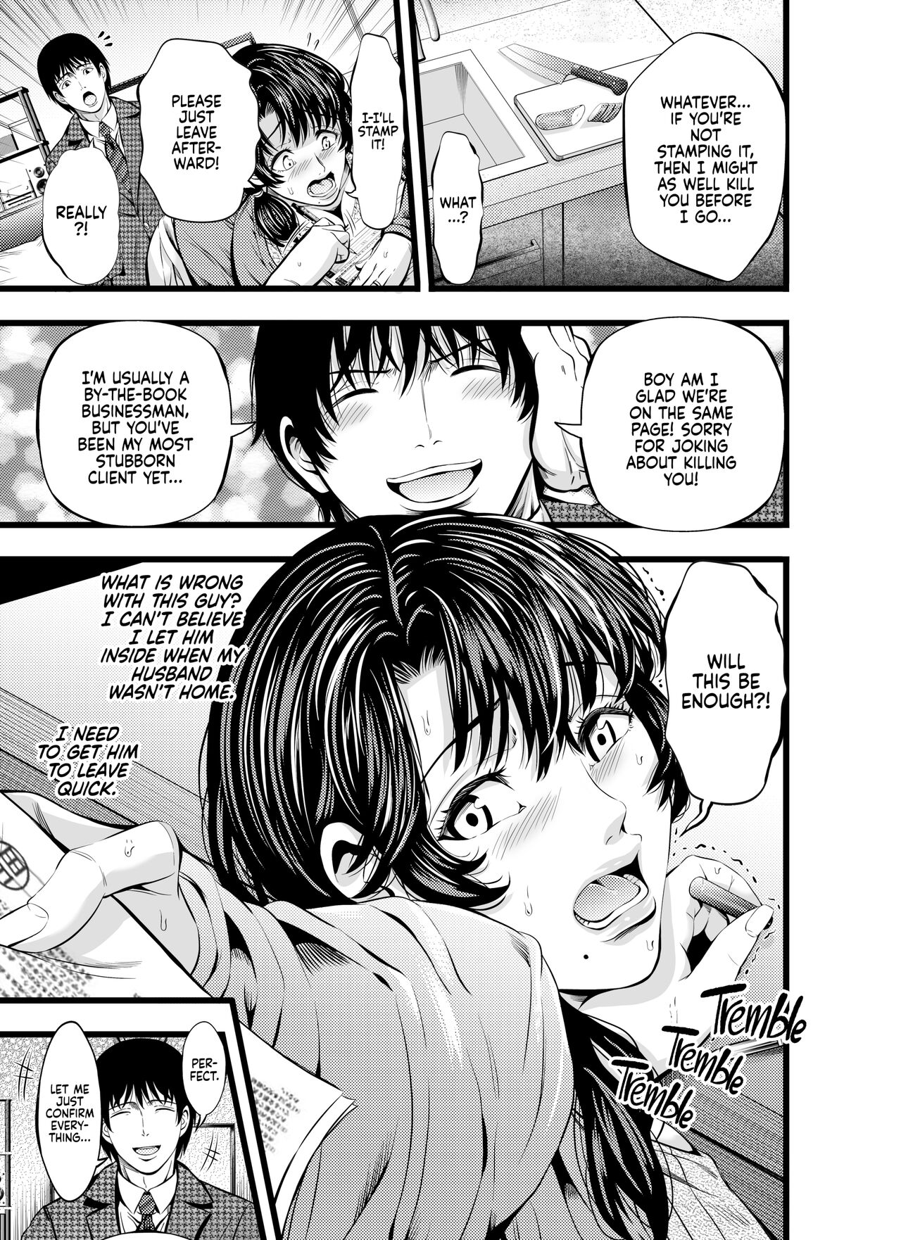 Houmon Seikatsu | Visiting Life page 4 full