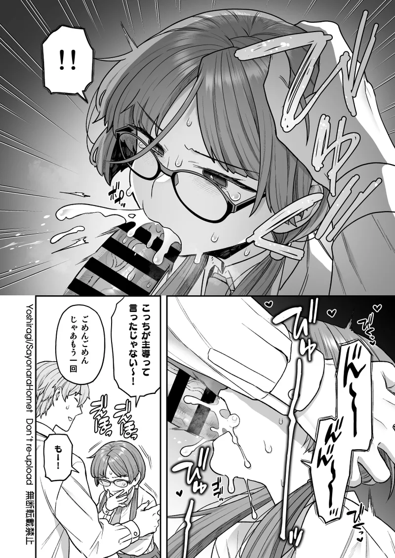 C105 SPECIAL BOOK page 5 full