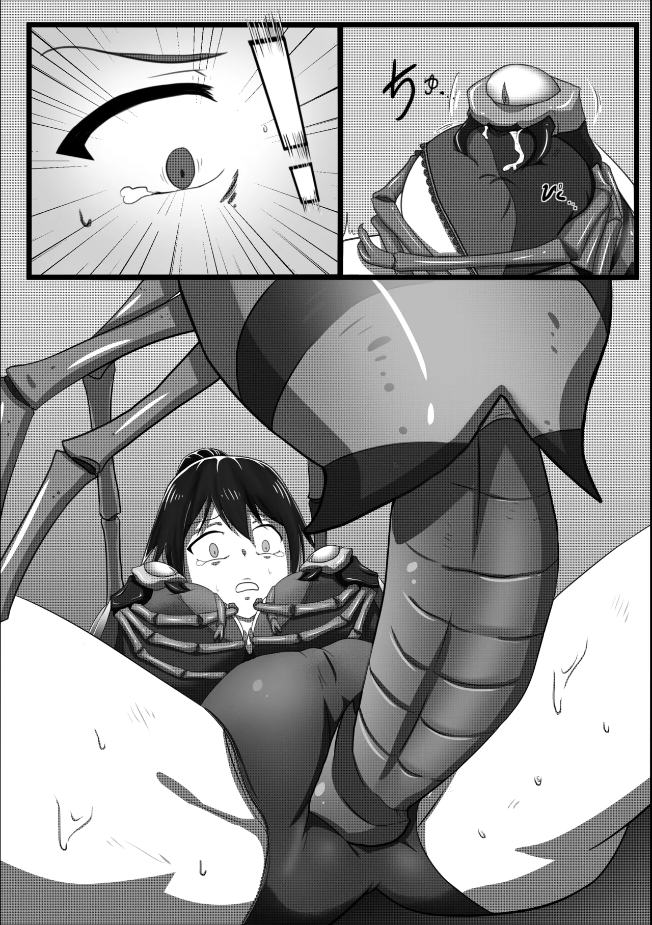 machuu no uzu - sakuya page 10 full