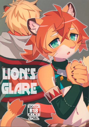 (Kemoket 11) [Harugoya (Harusuke)] Shishitantan | Lion's Glare (WORLD FLIPPER) [English] {Chin²} cover