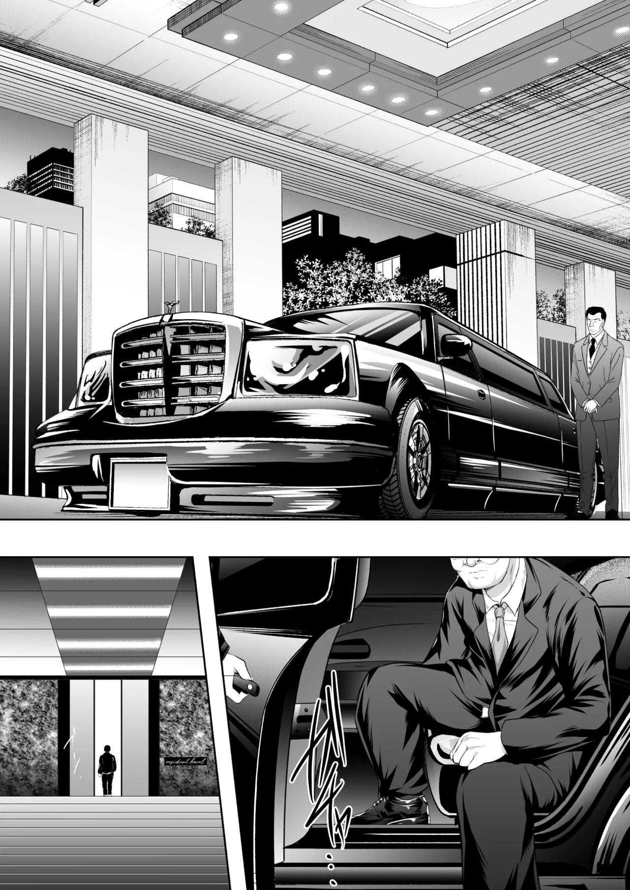 Inyoku no Tou - the luxury tower of sexual desire page 11 full