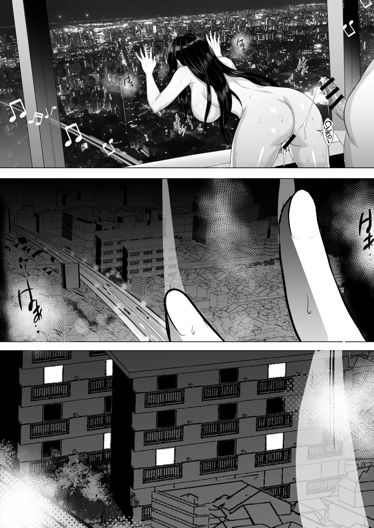 Inyoku no Tou - the luxury tower of sexual desire page 5 full