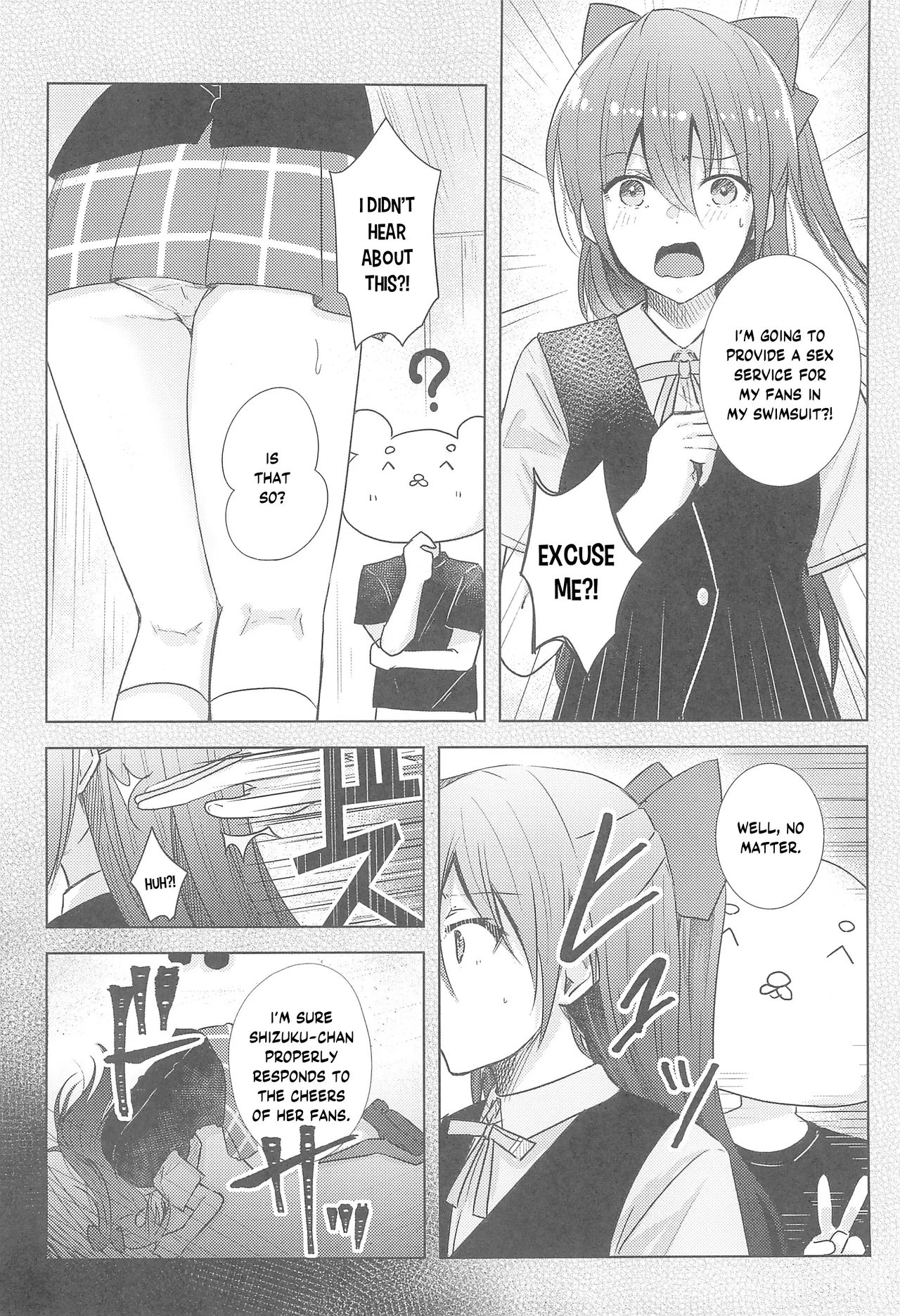 Shizuku Fun meets page 3 full