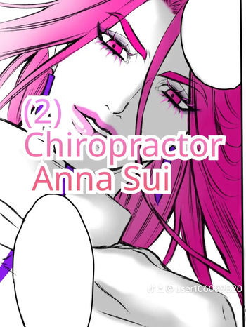[sumino Sayuri](3)Chiropractor Anna Sui[JoJo's Bizarre Adventure) cover