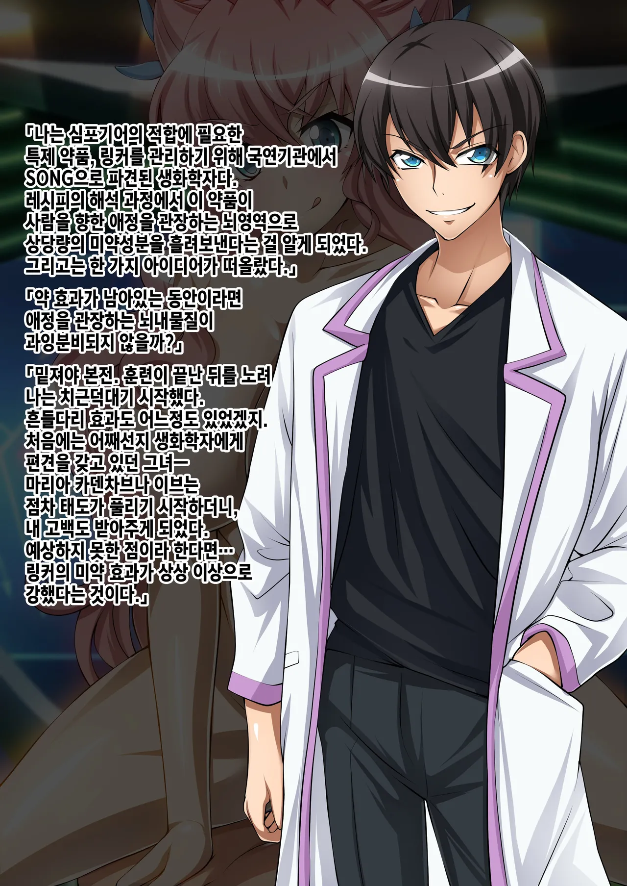  page 12 full