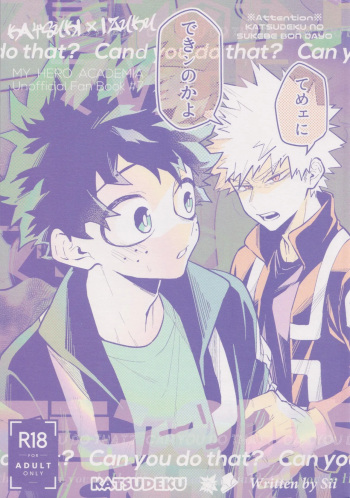 [NIRO (Sii)] Te me ni deki n no Kayo (Boku no Hero Academia) cover