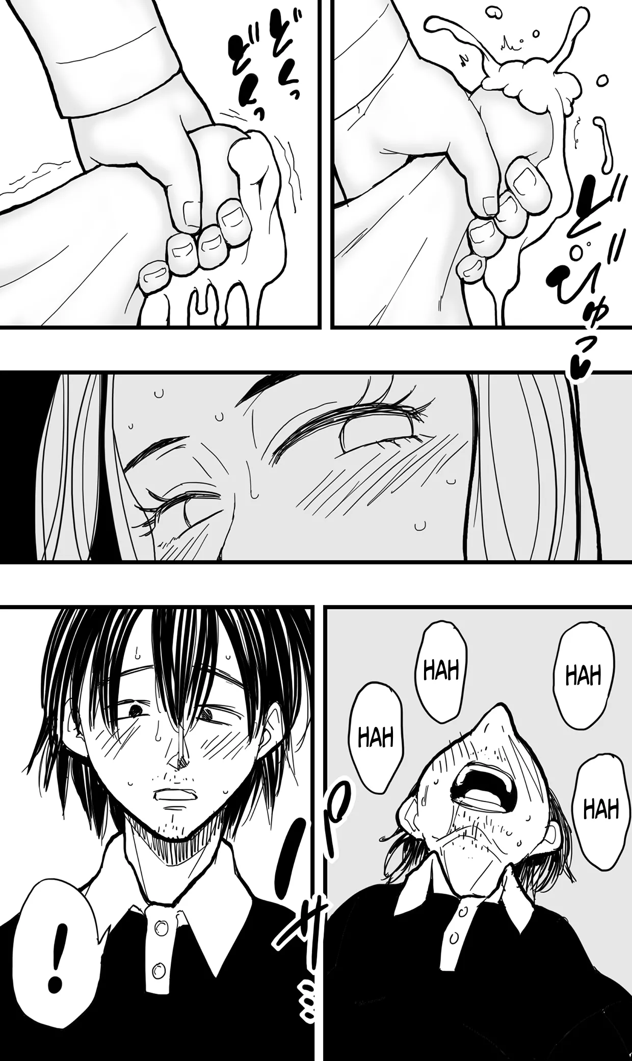 Before You Resort To Crime page 11 full