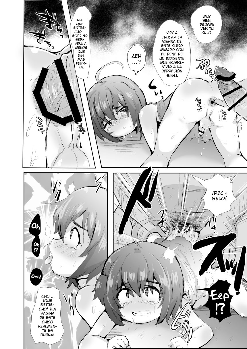 Futari wa Puni Yowa! page 11 full
