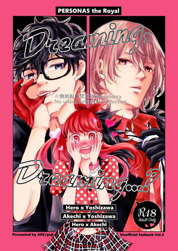 (COMIC CITY Osaka 124, Isekai no Kaitou 2) [ARC (Yuuji)] Dreaming, Dreaming…? (Persona 5) [Sample] cover