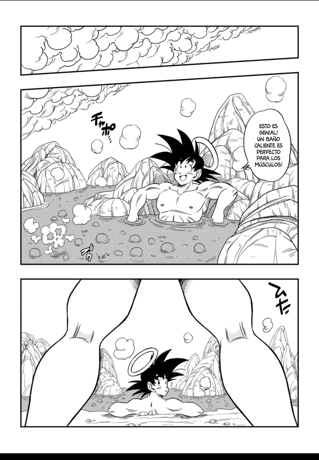 Paradise or Hell?! Snake Princess's Hospitality page 7 full