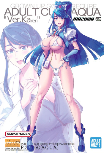 (C104) [Digital Accel Works (INAZUMA)] ADULT CURE AQUA "Ver.Karen" Otona no Hanashi (Kibou no Chikara ~Otona Precure '23~) cover