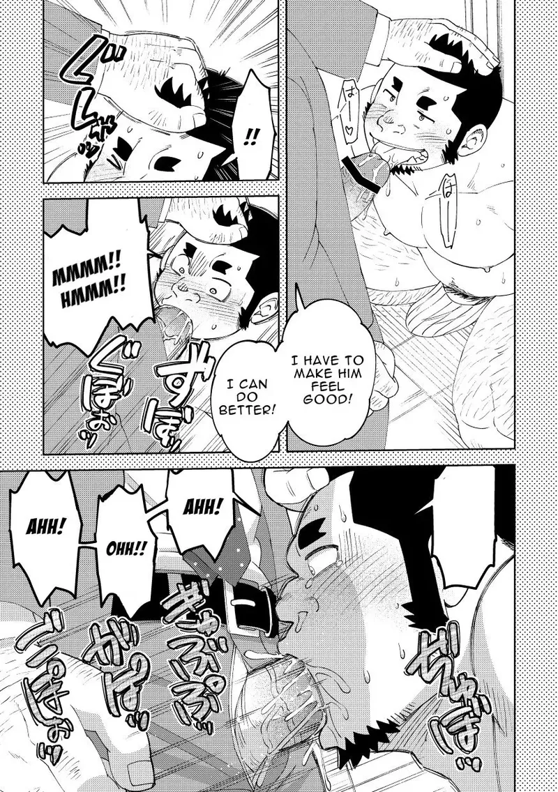 Mousou George: Shishido's Case page 12 full