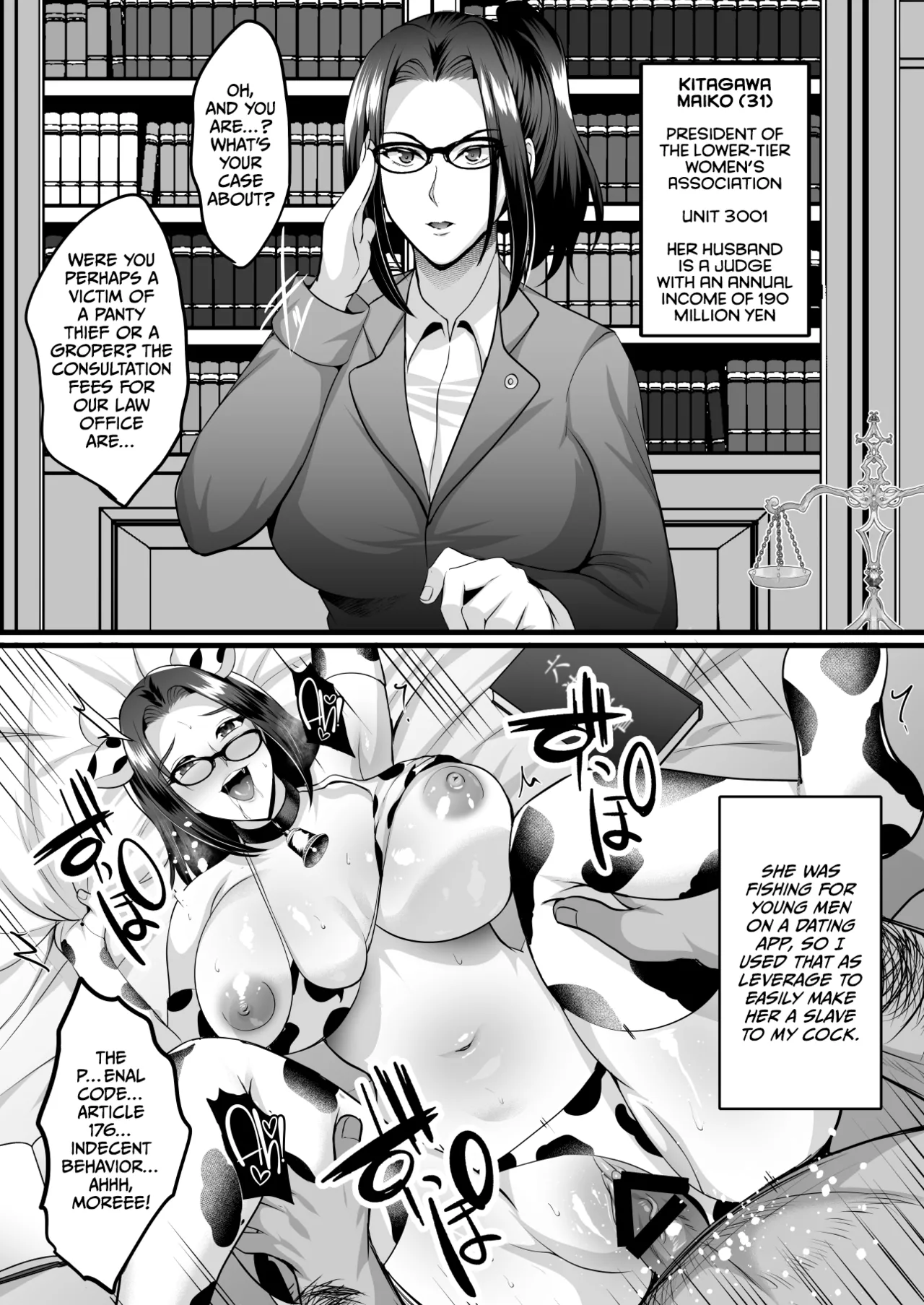 Inyoku no Tou 2 - Ootori Miyabi ~ Kasou Seiatsu page 11 full