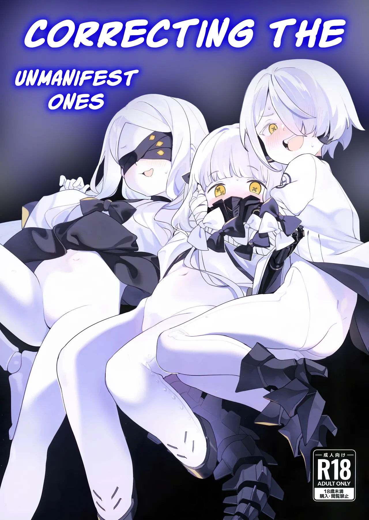 Kengensenu Mono o Wakarase | Correcting The Unmanifest Ones page 1 full