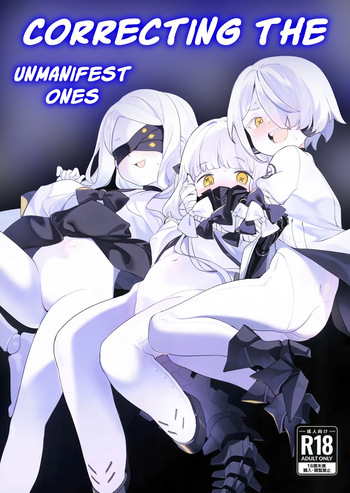 (C105) [Giniro Party (DJheycha)] Kengensenu Mono o Wakarase | Correcting The Unmanifest Ones (Blue Archive) [English] cover