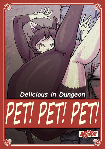 [NemKR] PET! PET! PET! (Dungeon Meshi) [English] cover