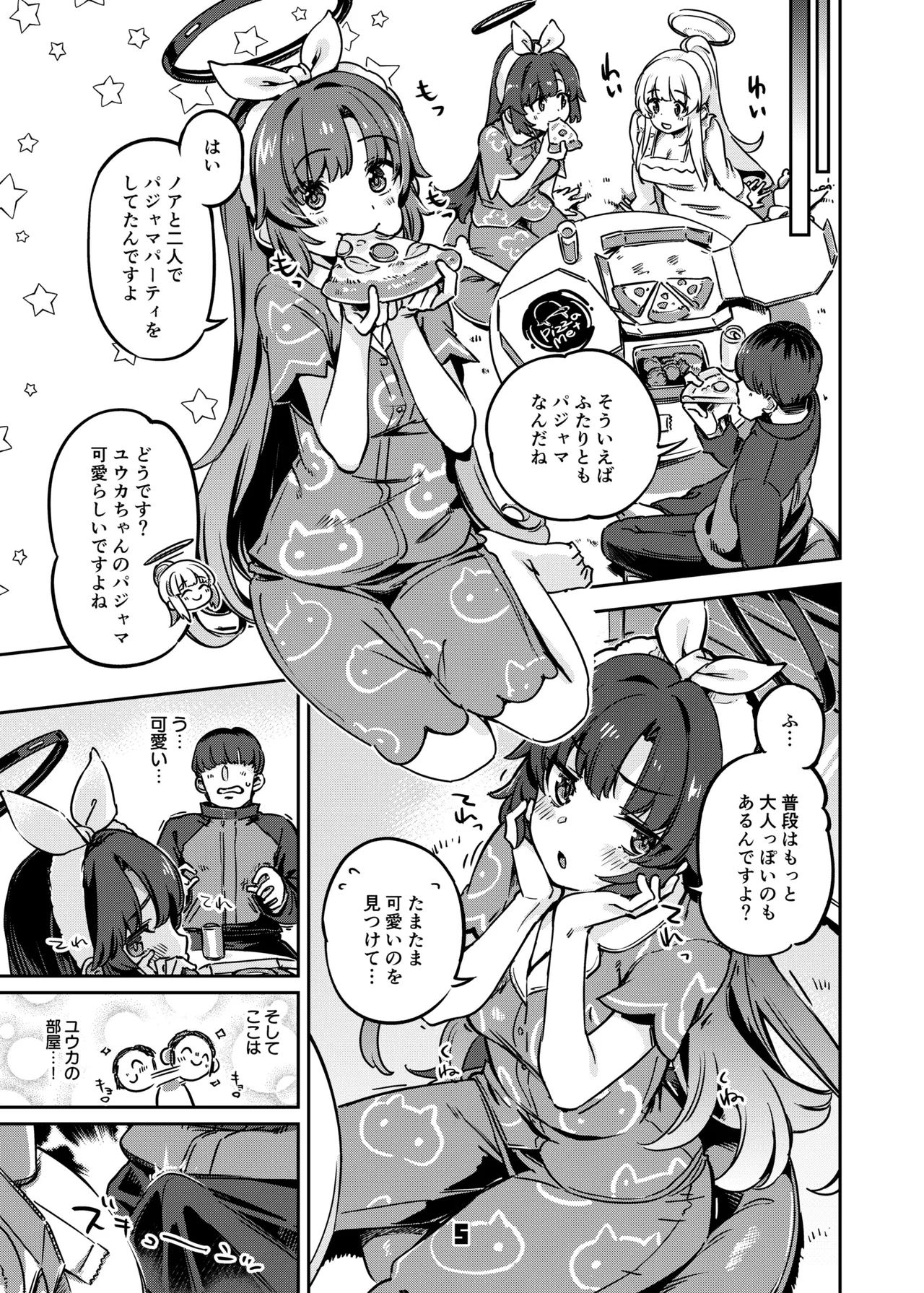 Sensei, Yoru mo Ojikan Itadakimasu ne page 4 full
