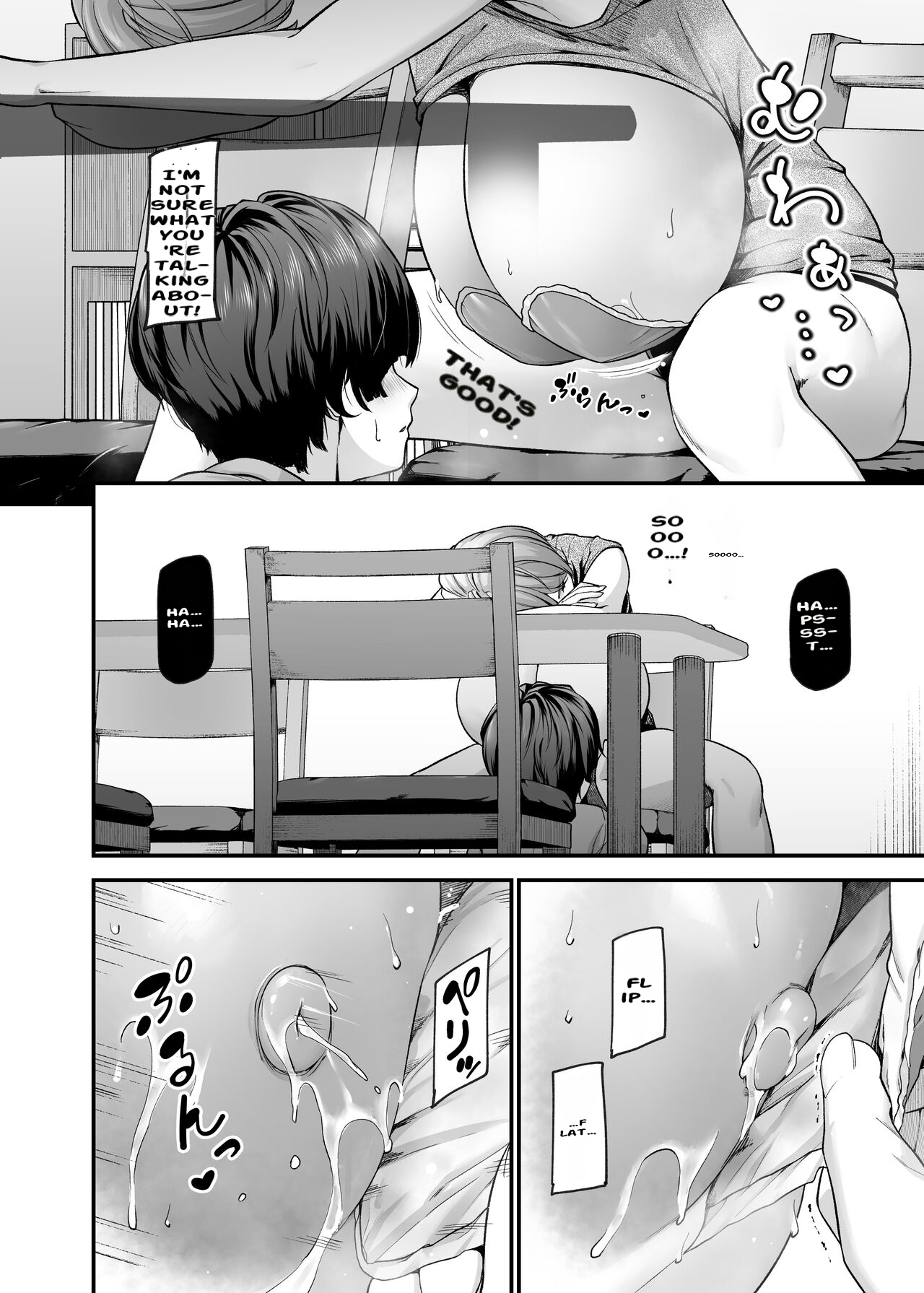 Motherly Lovers 2 -Suimin Itazura Hen- page 11 full