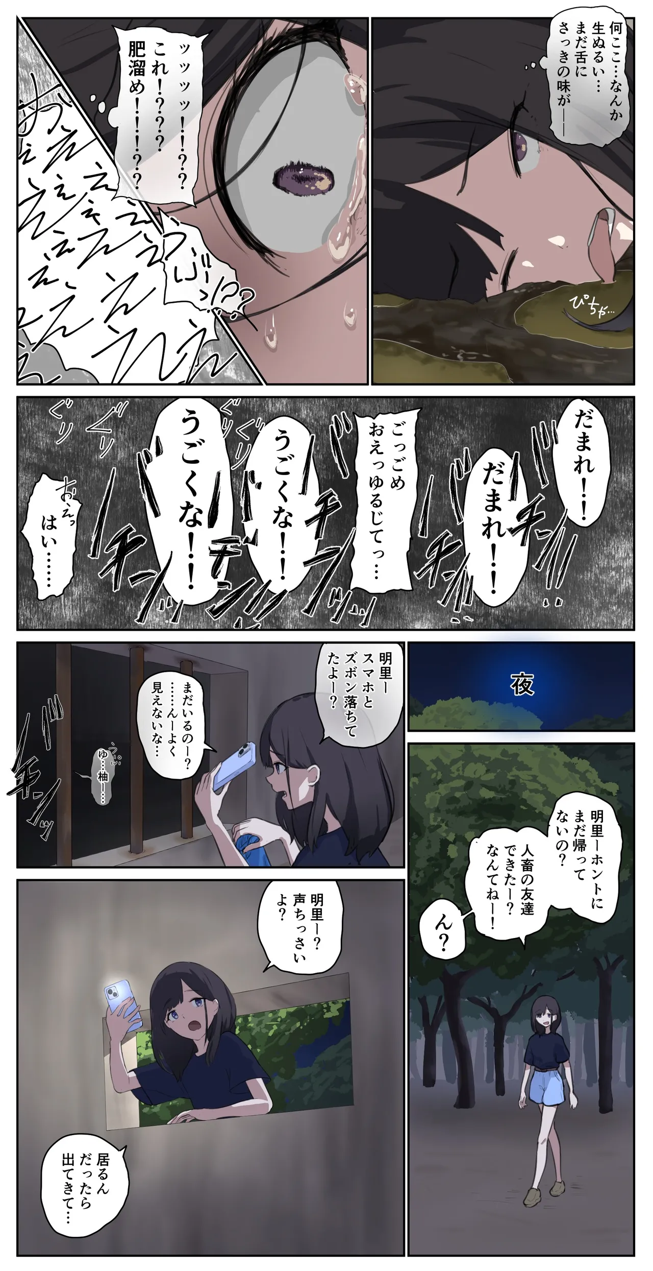 fest page 7 full